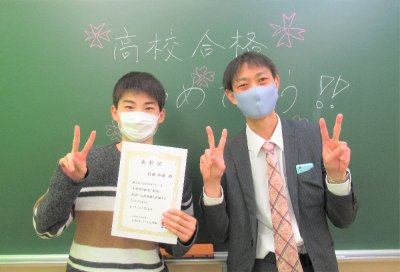 復習する時間が確保できた | EISUゼミナール