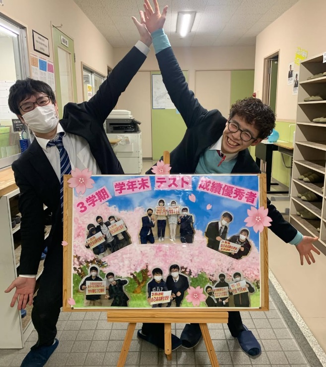 EISUゼミナール乙川校