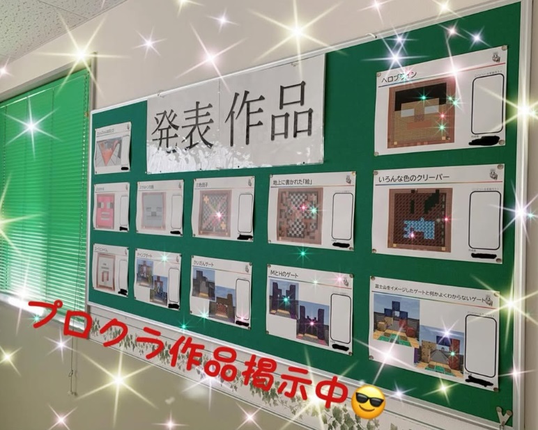 EISUゼミナール乙川校