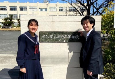 「あきらめなかったことがよかったね。」 | EISUゼミナール