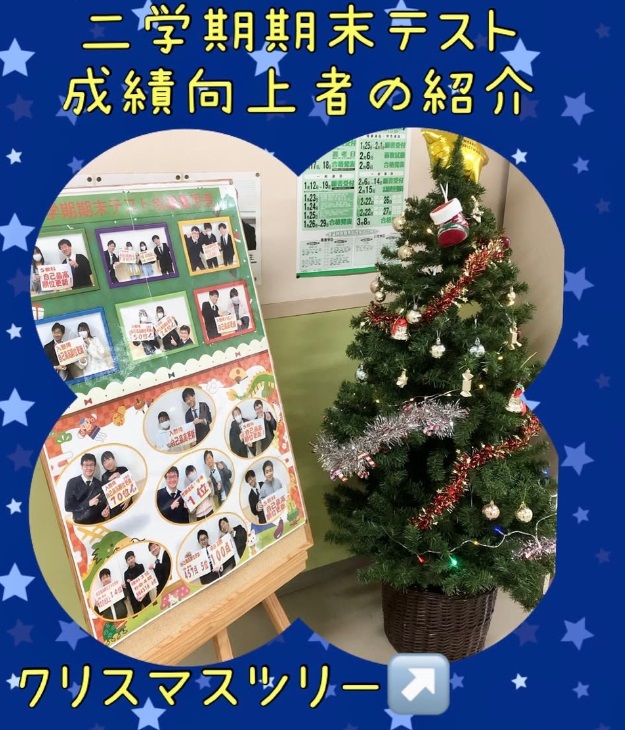 EISUゼミナール乙川校