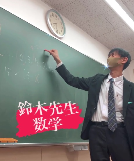 EISUゼミナール乙川校