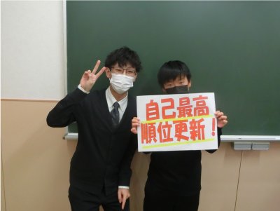 今までで順位が一番良くてとても嬉しかったです | EISU 中学生