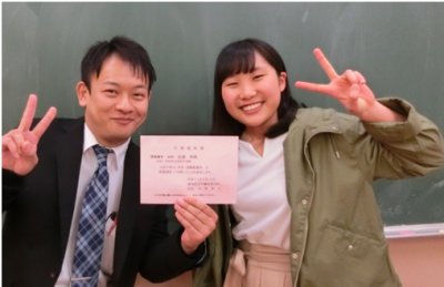 合格するなんて夢のような話！ | EISUゼミナール