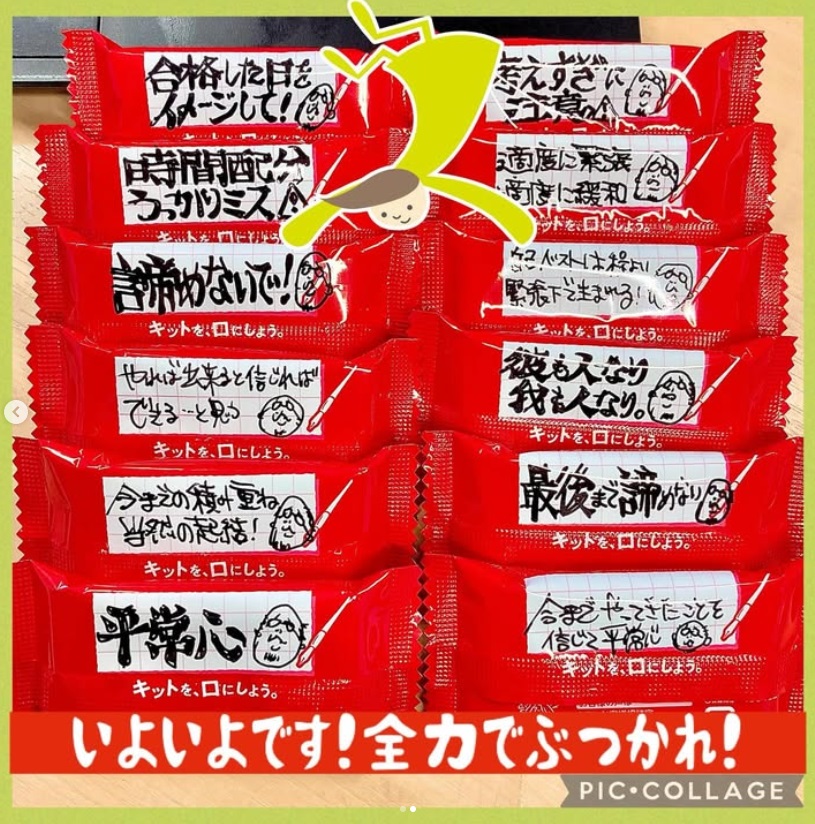 完全個別指導Good成岩校