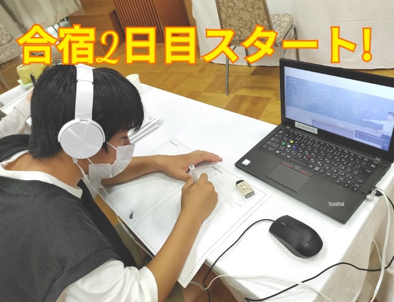 完全個別指導Good半田北校