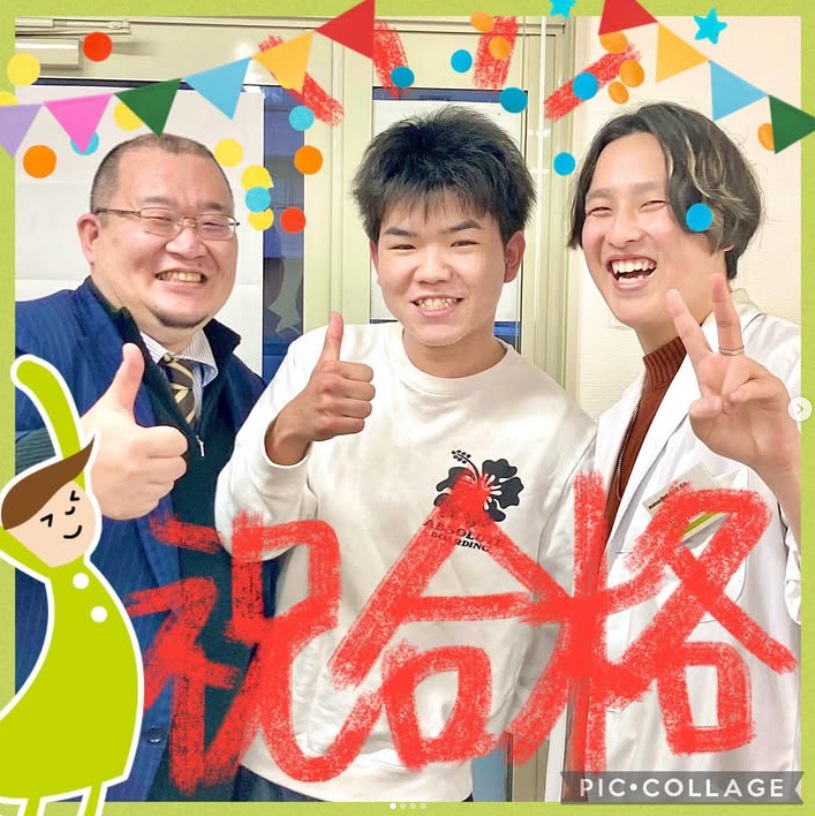 完全個別指導Good成岩校