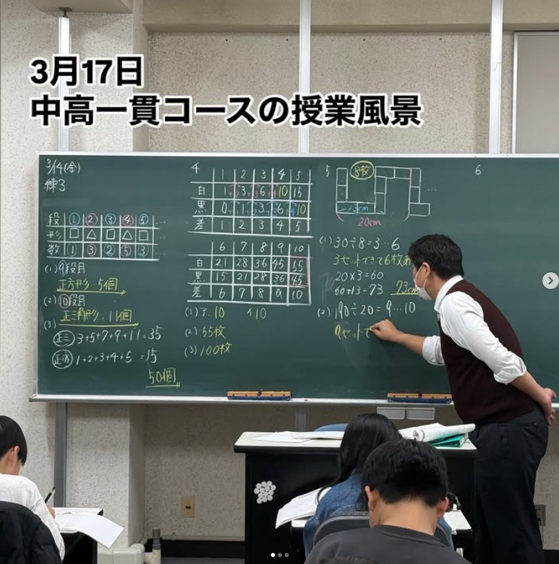 完全個別指導Good半田中央校