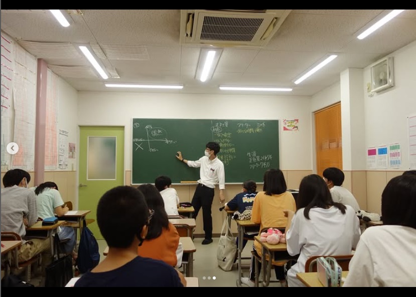 EISUゼミナール半田西校