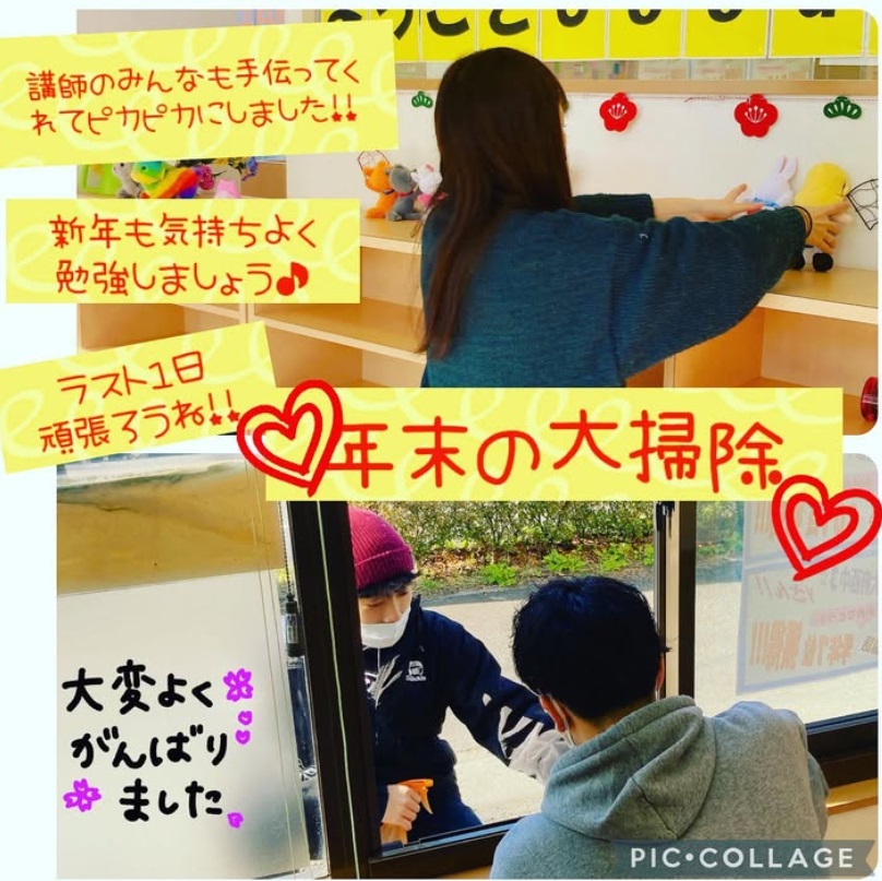 完全個別指導Good大府校