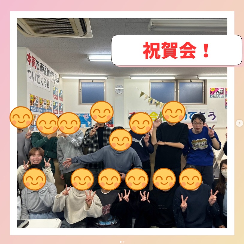 完全個別指導Good半田南校