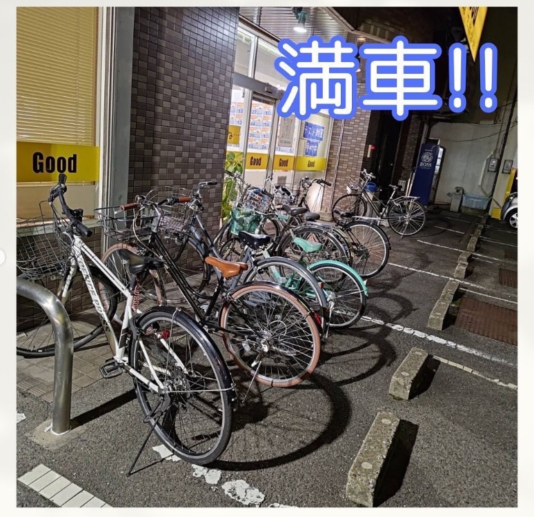 完全個別指導Good東海荒尾校