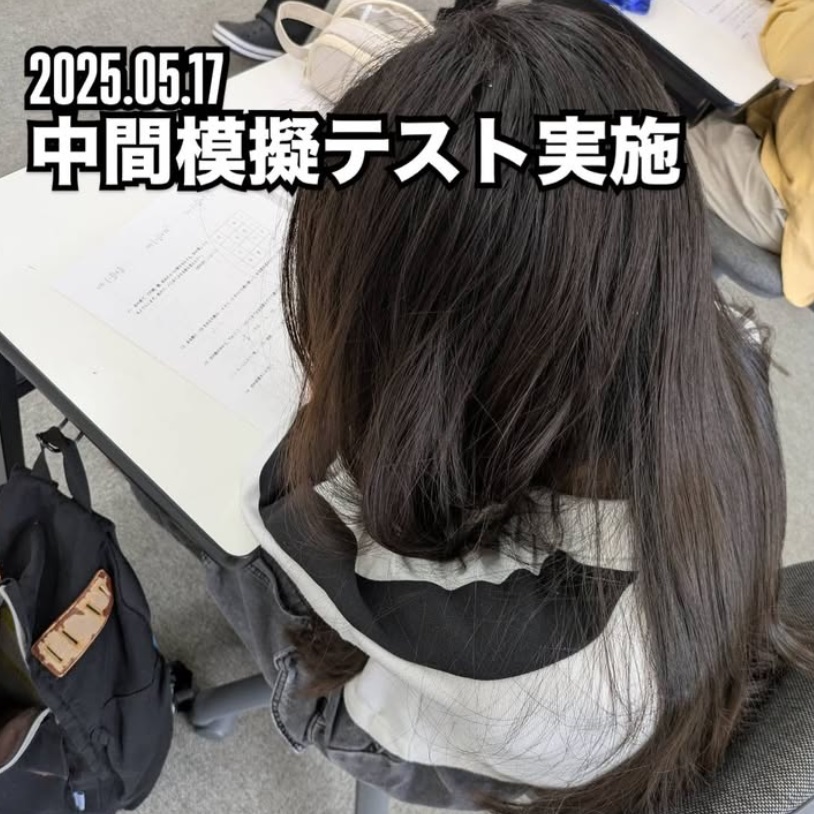 完全個別指導Good半田中央校