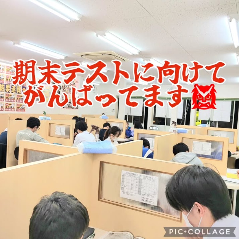 完全個別指導Good武豊校