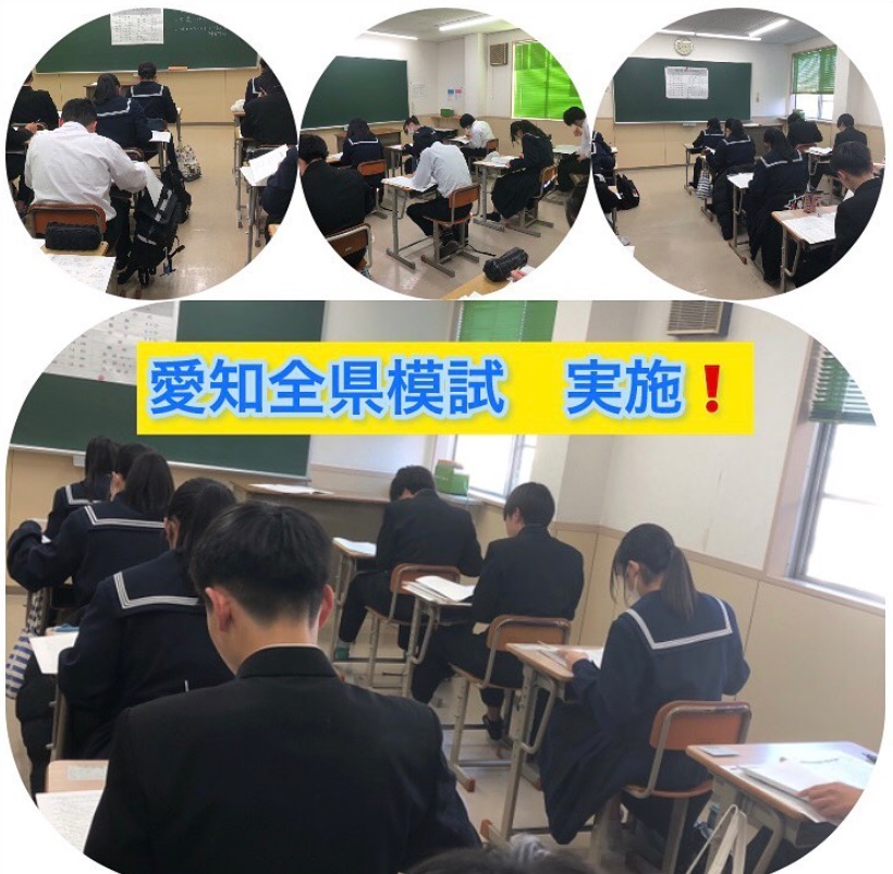 EISUゼミナール半田西校