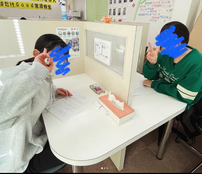 完全個別指導Good常滑校
