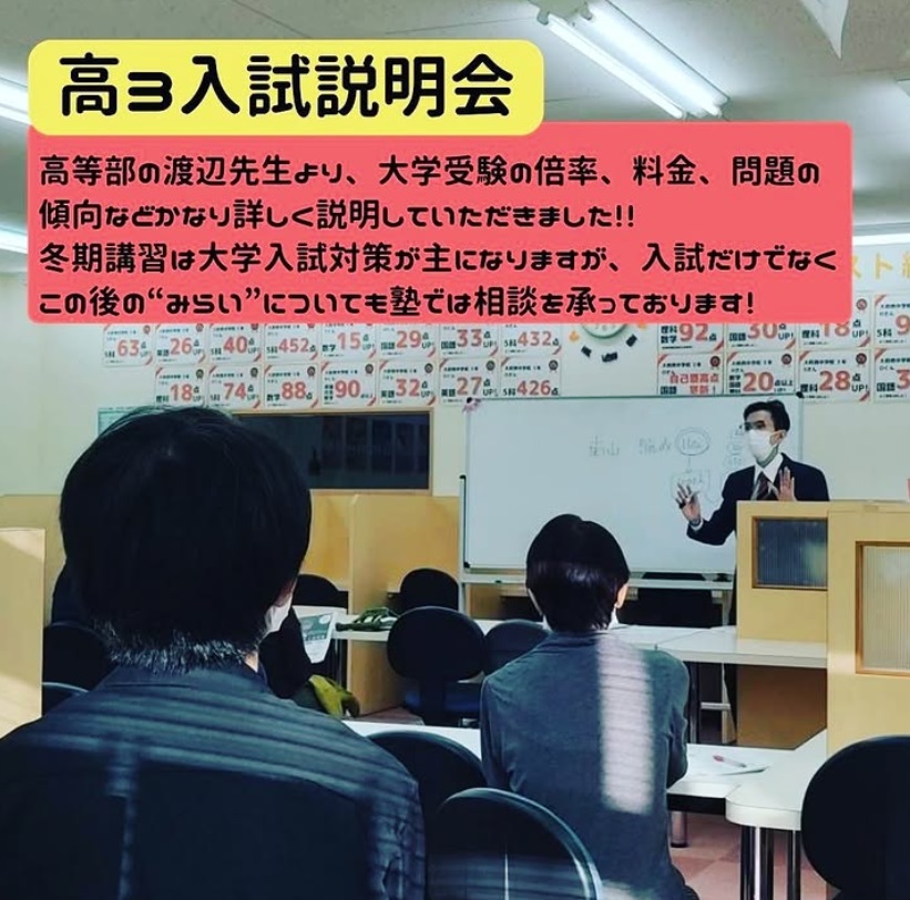 完全個別指導Good大府校