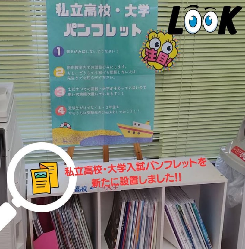 完全個別指導Good大府校
