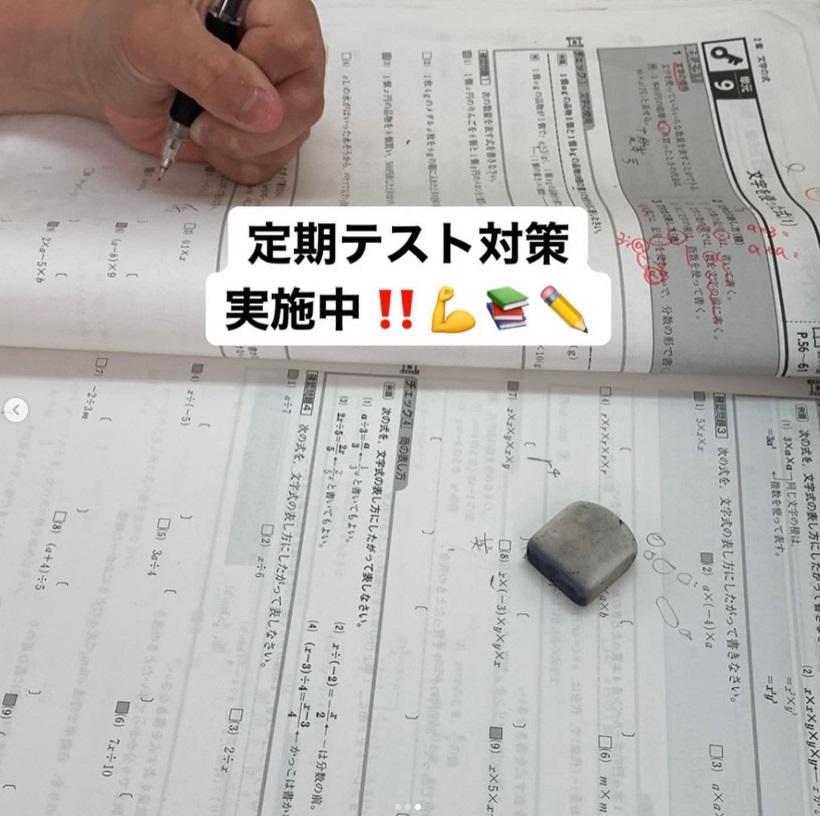 完全個別指導Good半田南校
