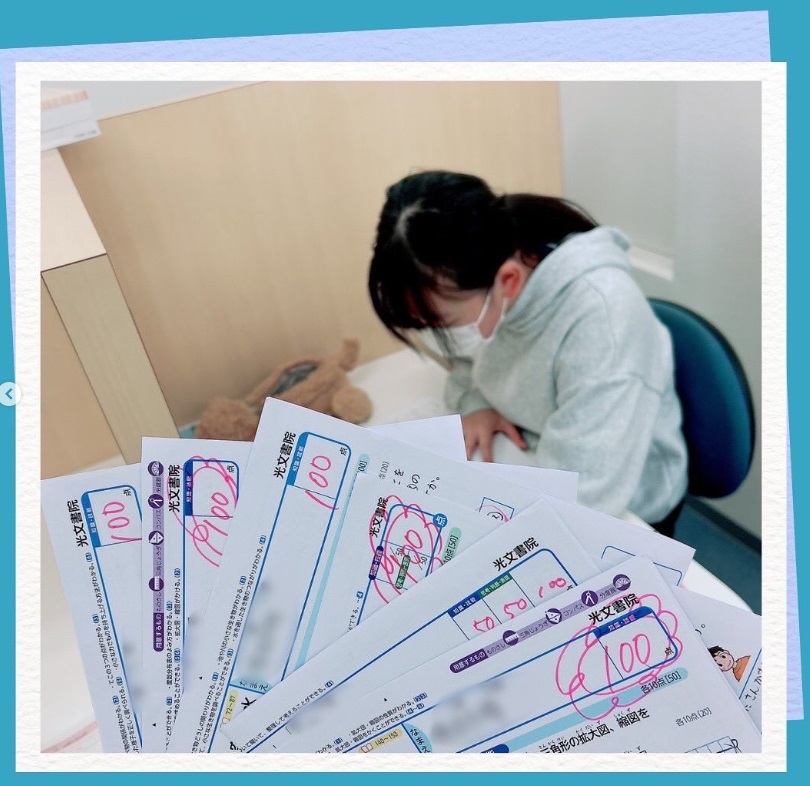 完全個別指導Good東海荒尾校