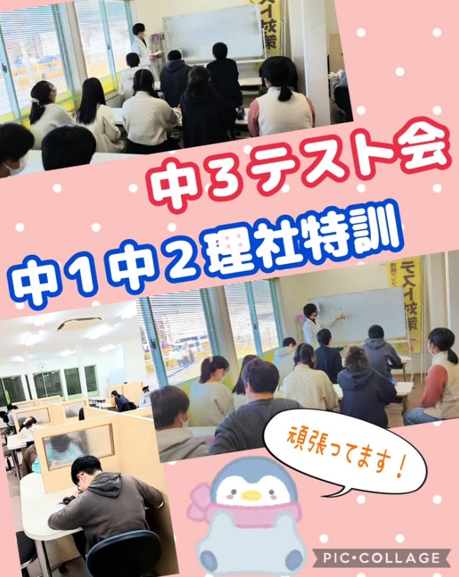 完全個別指導Good武豊校