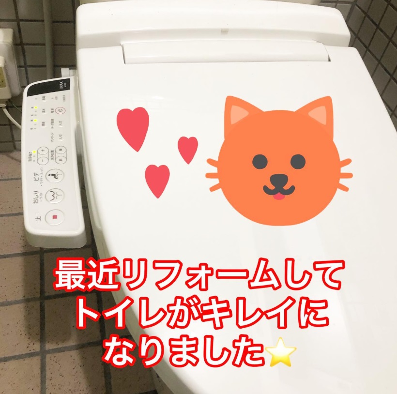 EISUゼミナール半田西校