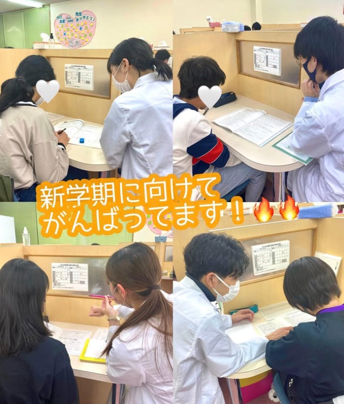 完全個別指導Good大府校
