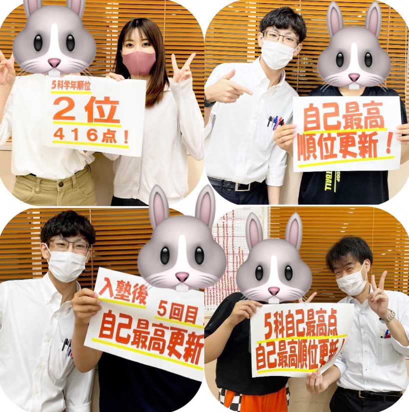 EISUゼミナール半田西校