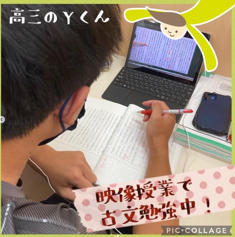 完全個別指導Good成岩校