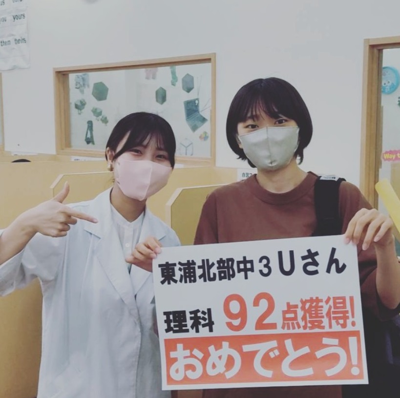 完全個別指導Good大府校