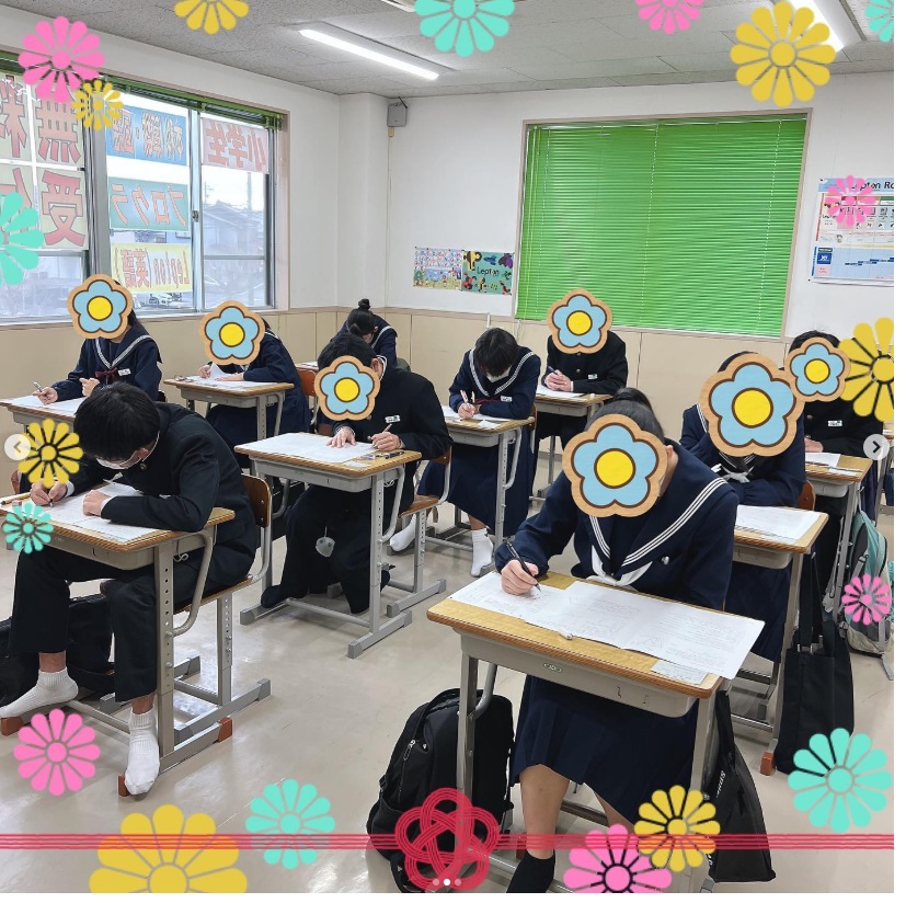 EISUゼミナール半田西校