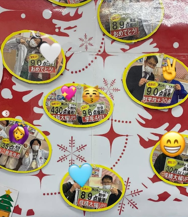 完全個別指導Good半田南校