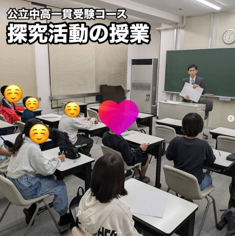 完全個別指導Good半田中央校