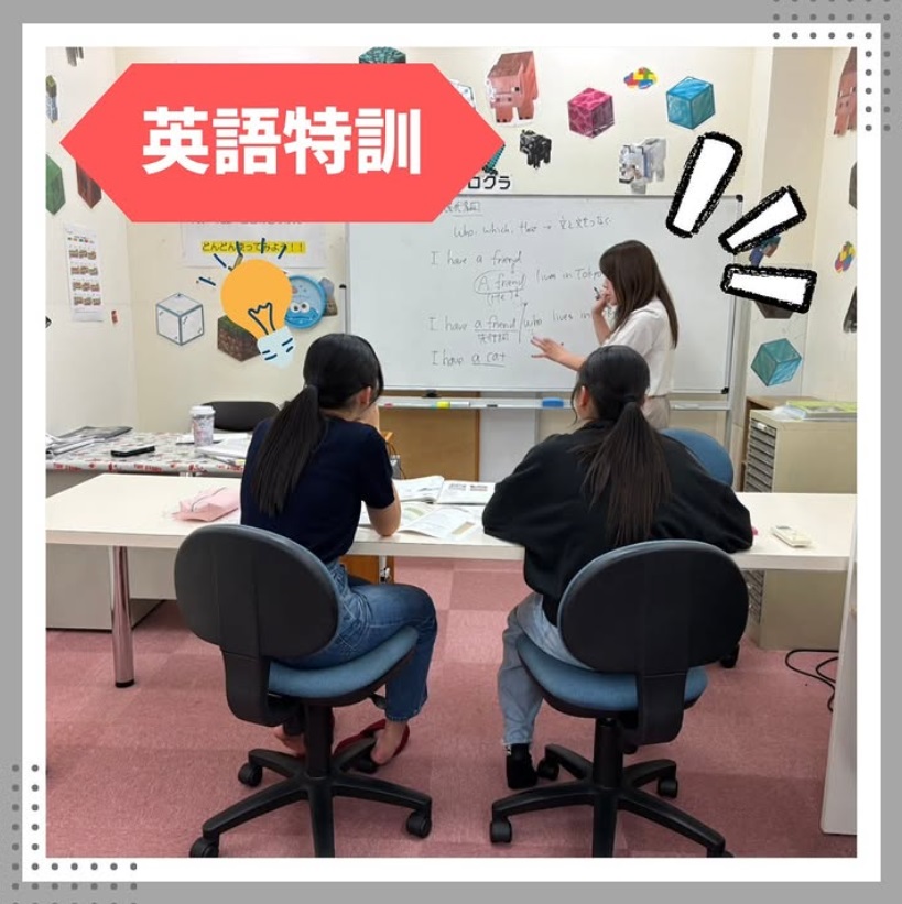 完全個別指導Good大府校