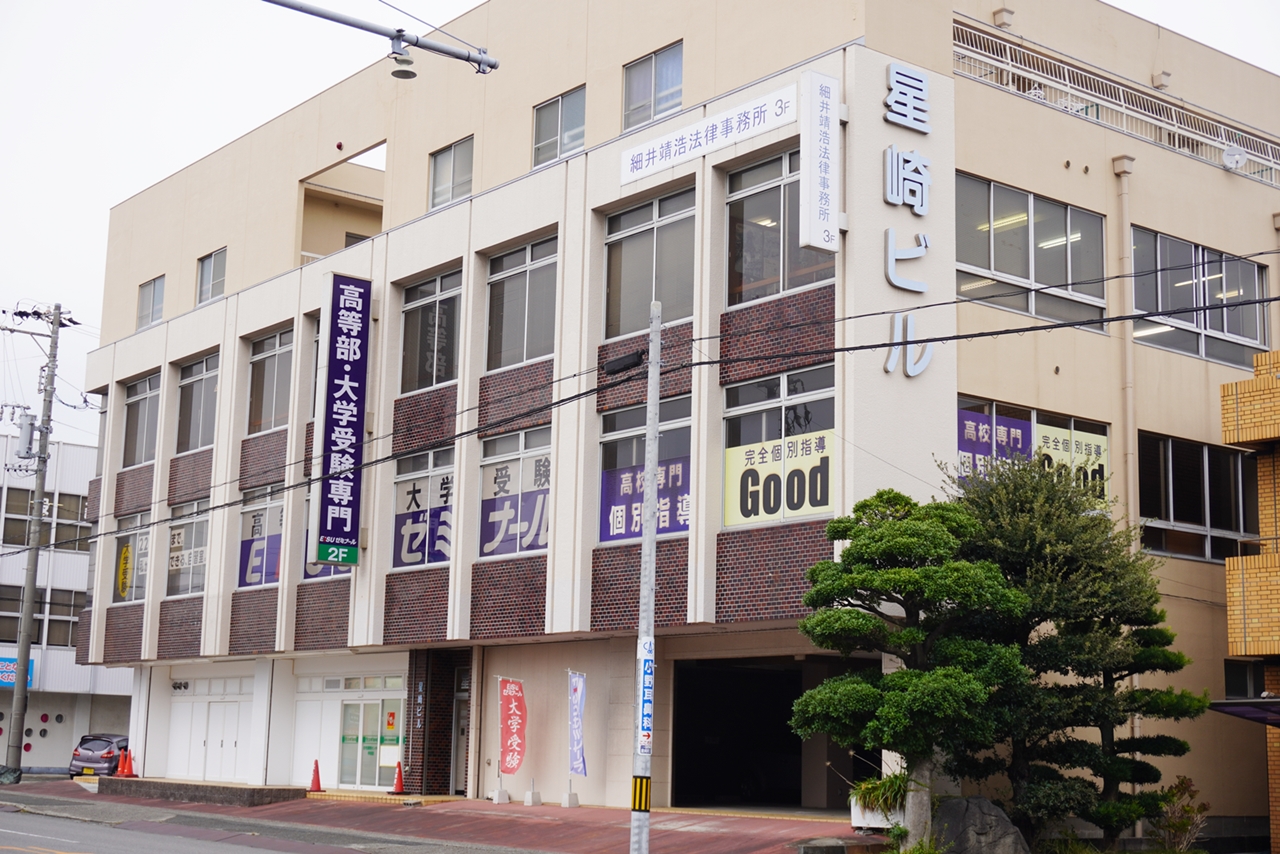EISUゼミナール半田駅前校 高等部