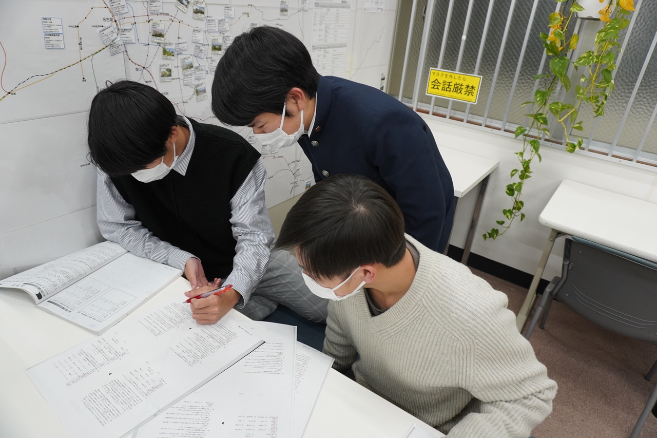 EISUゼミナール半田駅前校 高等部
