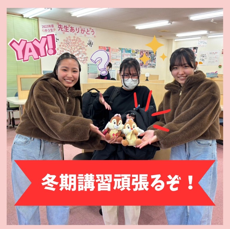 完全個別指導Good大府校