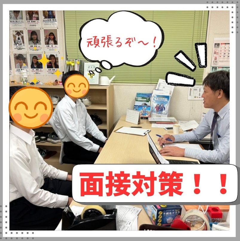 完全個別指導Good常滑校