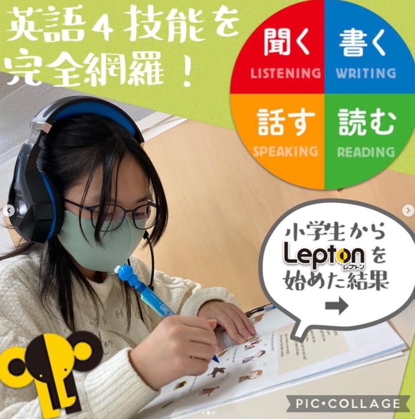 完全個別指導Good成岩校