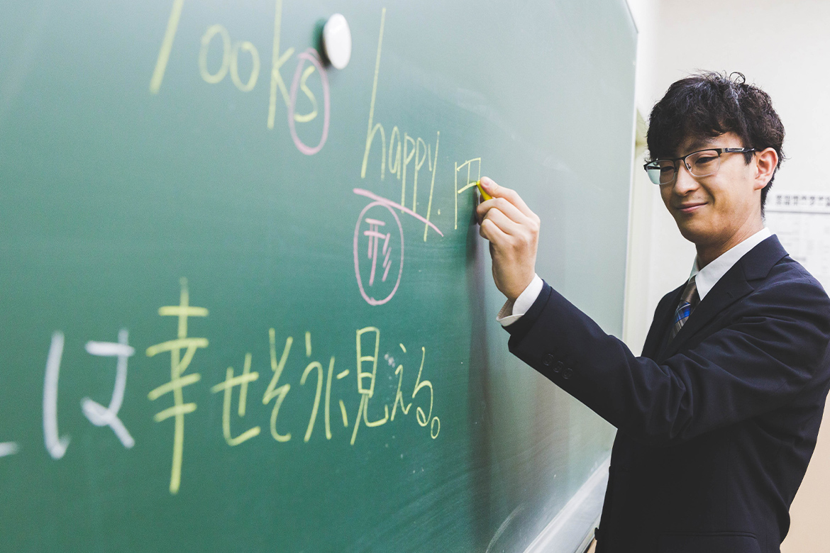 集団指導「EISUゼミナール」とは