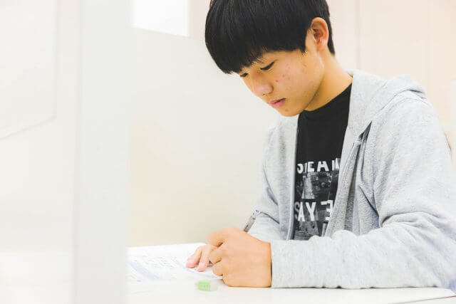 完全個別指導「Good」