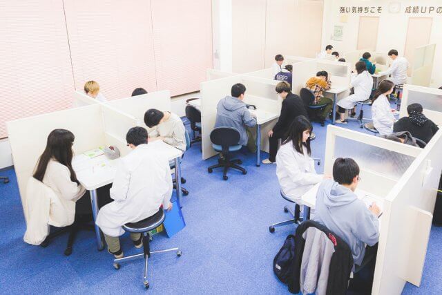 完全個別指導「Good」