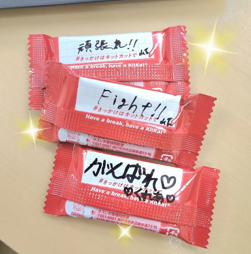 完全個別指導Good武豊校