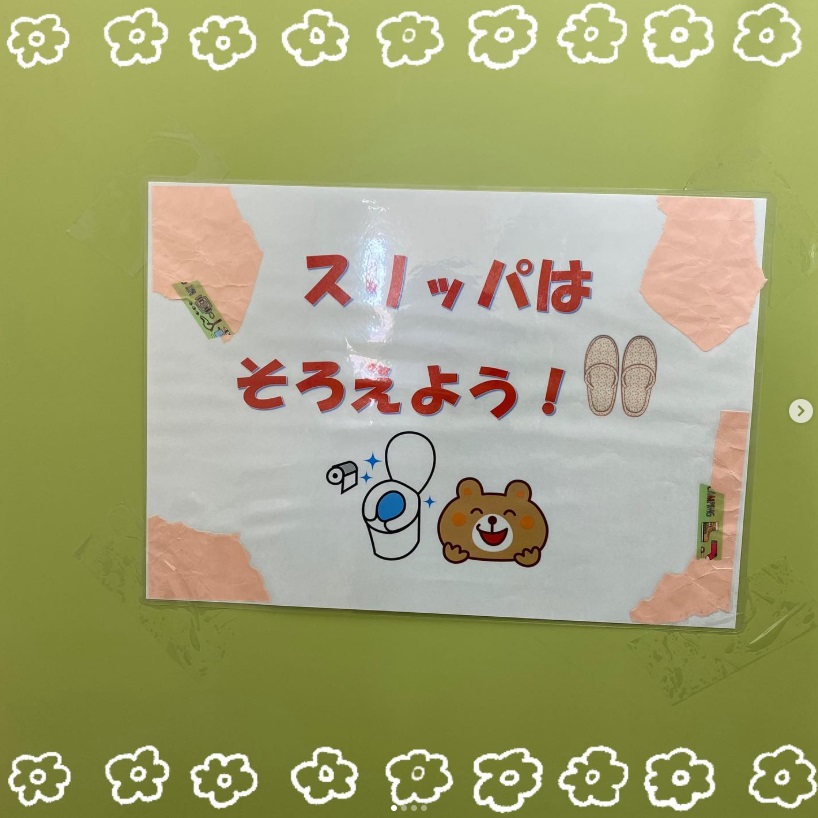 EISUゼミナール半田西校