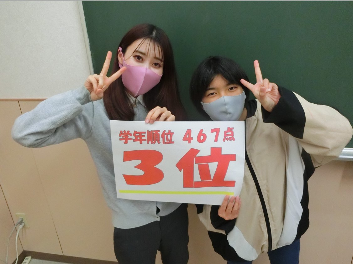 すごく頑張ったからいい順位、点数が取れてよかった | EISU 中学生