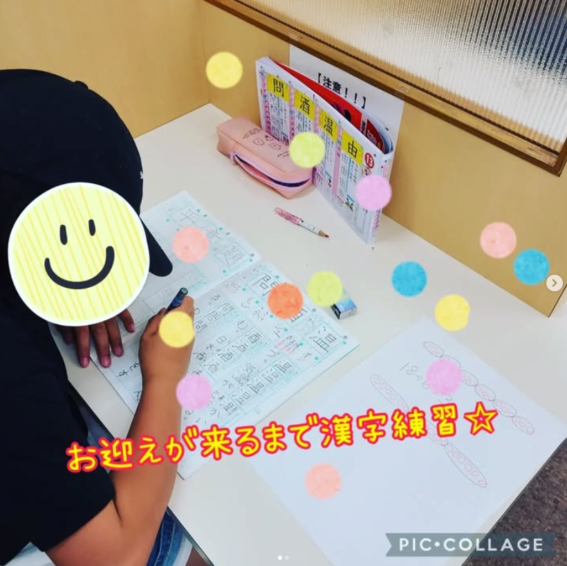 完全個別指導Good武豊校