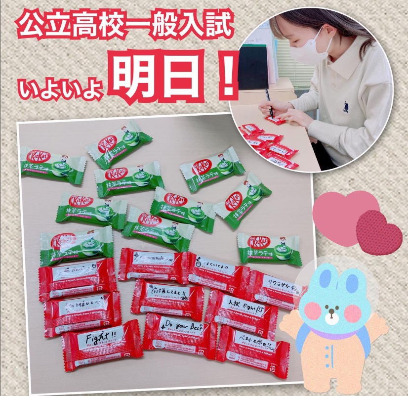 完全個別指導Good東海荒尾校