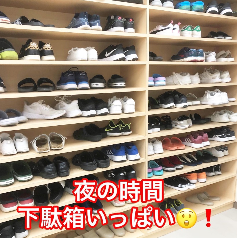 EISUゼミナール半田西校