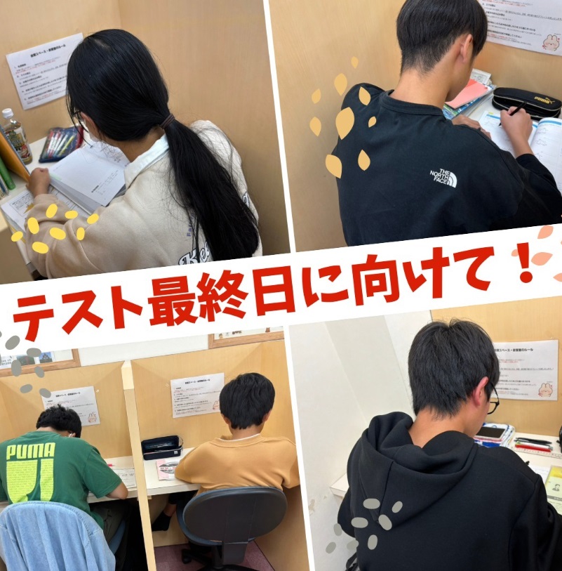 完全個別指導Good大府校