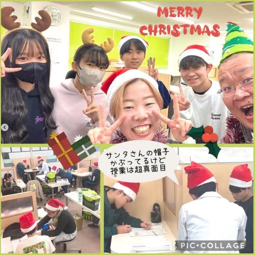 完全個別指導Good成岩校
